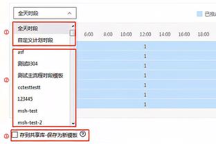 没啥贡献！八村塁首发半场20分钟4中0仅拿3板1帽 正负值-17